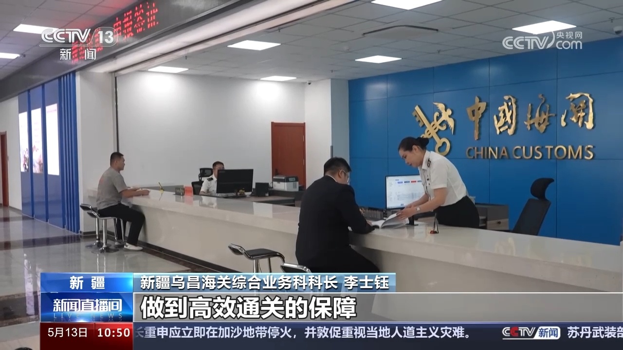 创新通关模式 新疆水果首次“乘坐”冷链卡航直达中亚市场 创新通关模式 新疆水果首次“乘坐”冷链卡航直达中亚市场