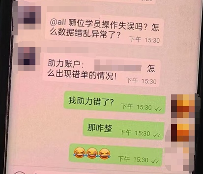女子深陷“刷单”诈骗执迷不悟,民警怒吼:“你冷静一点!” 女子深陷“刷单”诈骗执迷不悟,民警怒吼:“你冷静一点!”