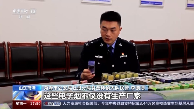 网络违法制售水果味电子烟？真“刑”！