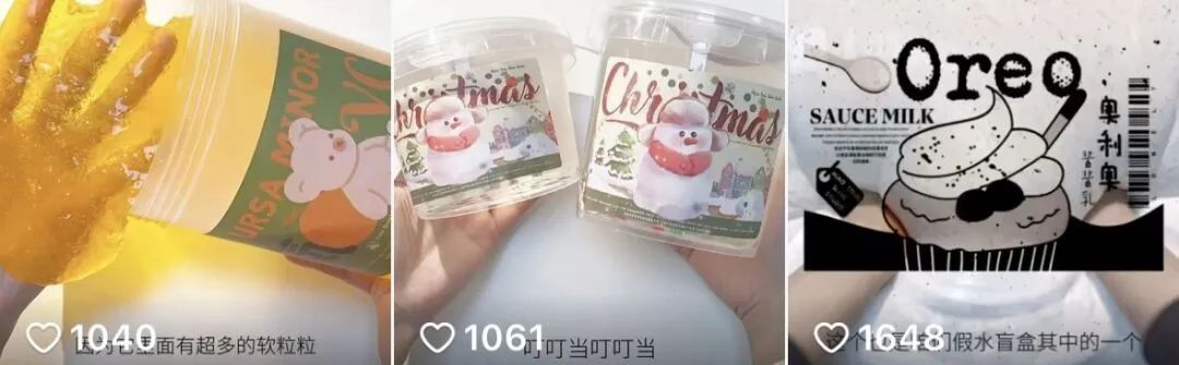 家长注意!这些玩具包装像酸奶、果冻,小心误食 家长注意!这些玩具包装像酸奶、果冻,小心误食