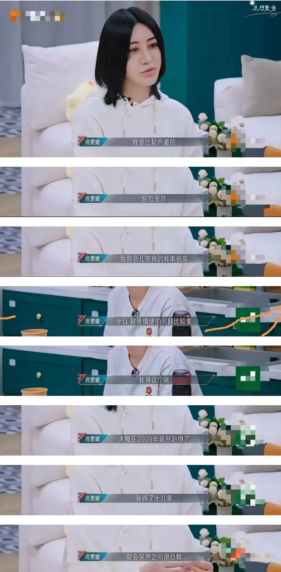 知名女星自曝：我已确诊“抑郁症、焦虑症和双相情感障碍”