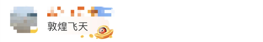 屋顶犹如“云端秘境”,广州南站藏着惊喜 屋顶犹如“云端秘境”,广州南站藏着惊喜