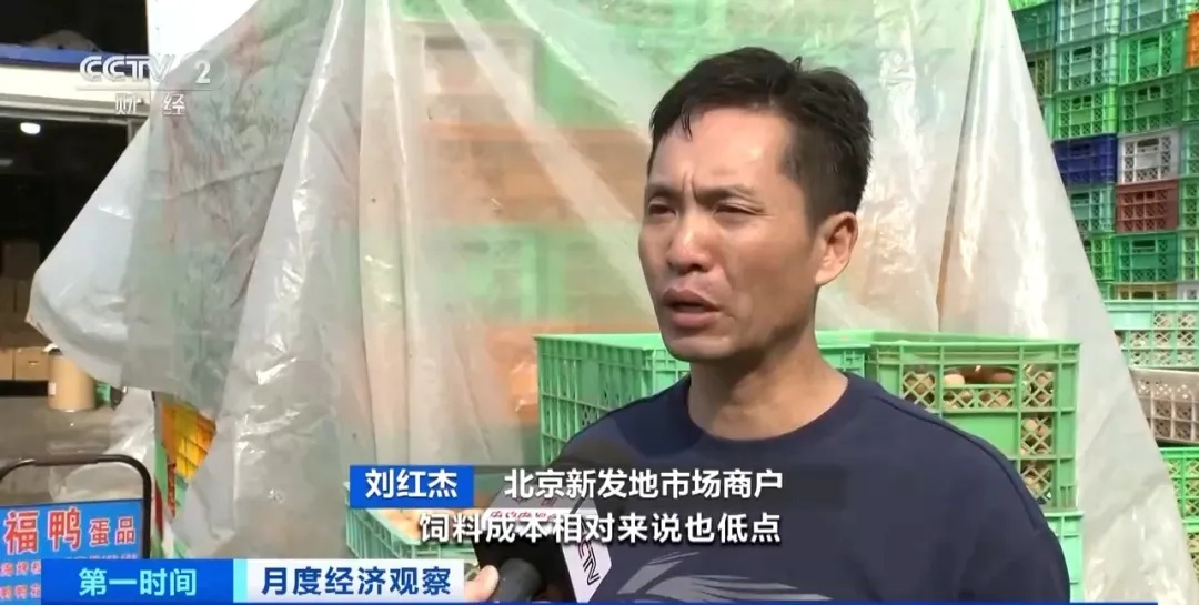 跌至3.6元一斤！杭州人大呼：现在这么便宜