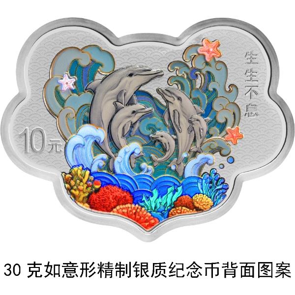 央行定于5月20日发行2024吉祥文化金银纪念币一套