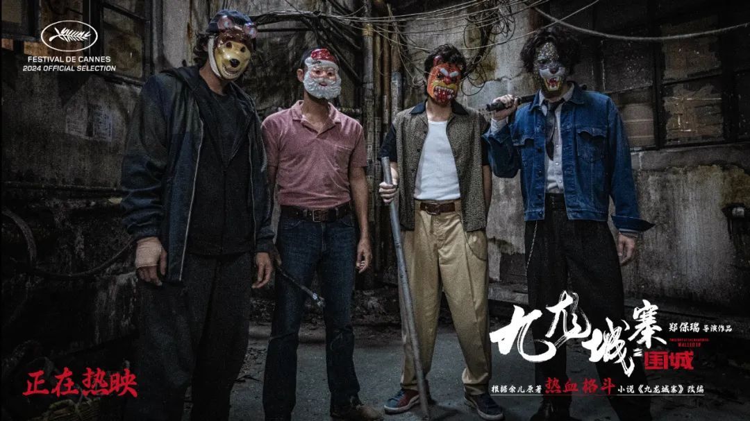 这部“老带新”黑帮港片，“杀疯了”！