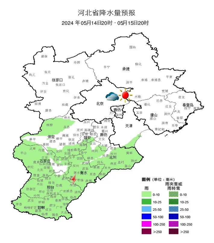 雷阵雨或阵雨+阵风9级！小心强对流！河北未来三天……