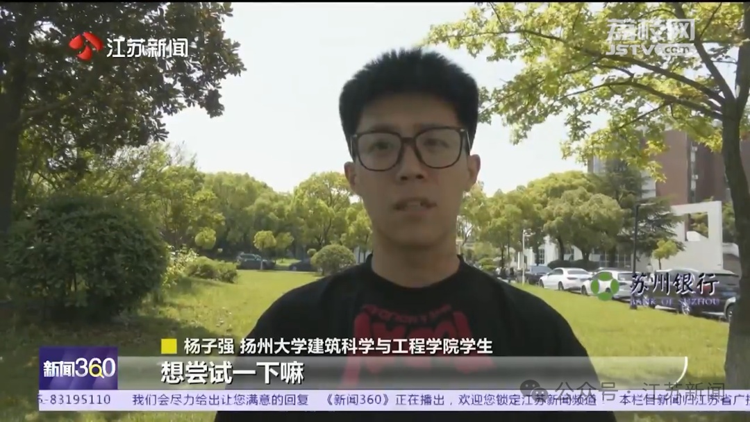 集体逆袭!扬州大学一专转本宿舍全员考上研究生 集体逆袭!扬州大学一专转本宿舍全员考上研究生