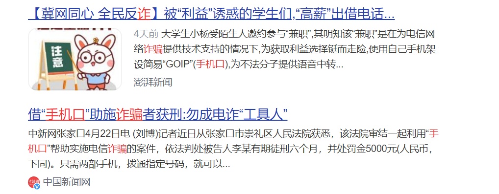 事发厦门！黄某（男，16岁）被判刑