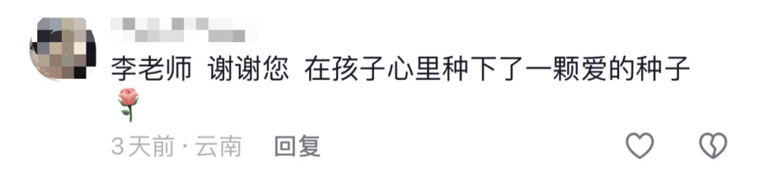 广西00后教师省下路费带学生到县城玩，“这是他的梦想！”