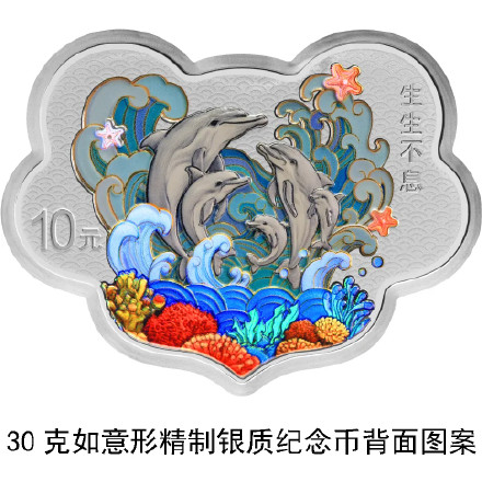 想拥有吗？520央行心形纪念币来了