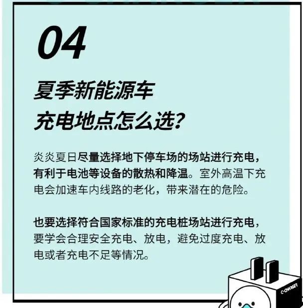 地表37.3℃！西安天气热起来了！或将创今年来气温新高