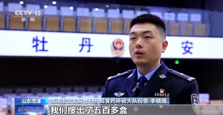 网络违法制售水果味电子烟？真“刑”！