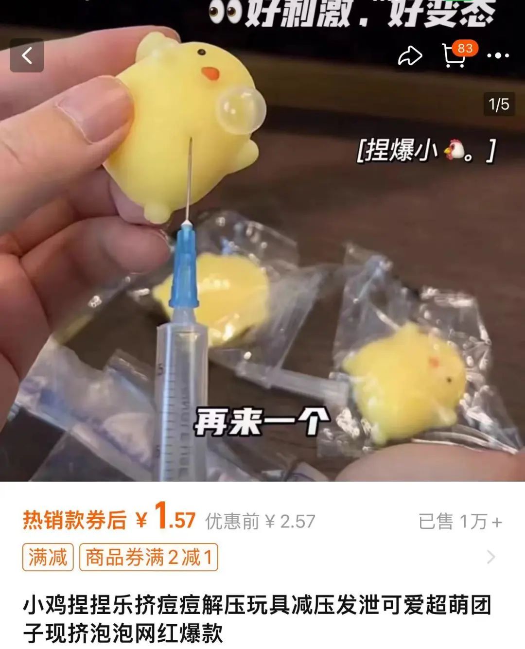 文具店向小学生卖"带针头的注射器"?家长怒了! 文具店向小学生卖"带针头的注射器"?家长怒了!