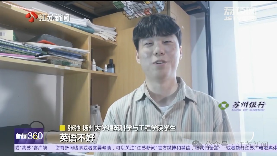 集体逆袭!扬州大学一专转本宿舍全员考上研究生 集体逆袭!扬州大学一专转本宿舍全员考上研究生