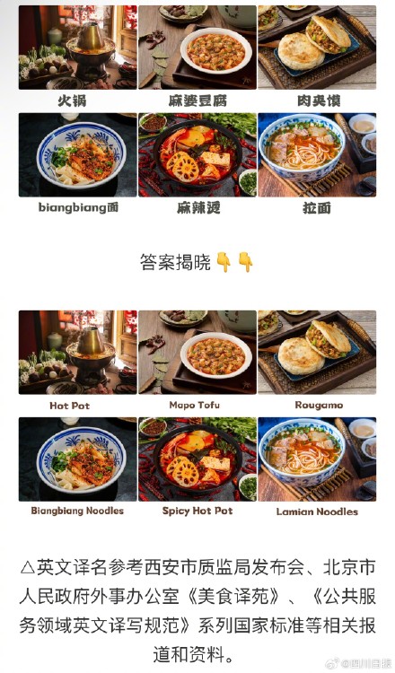 柳州螺蛳粉官方英文名主打一个好记