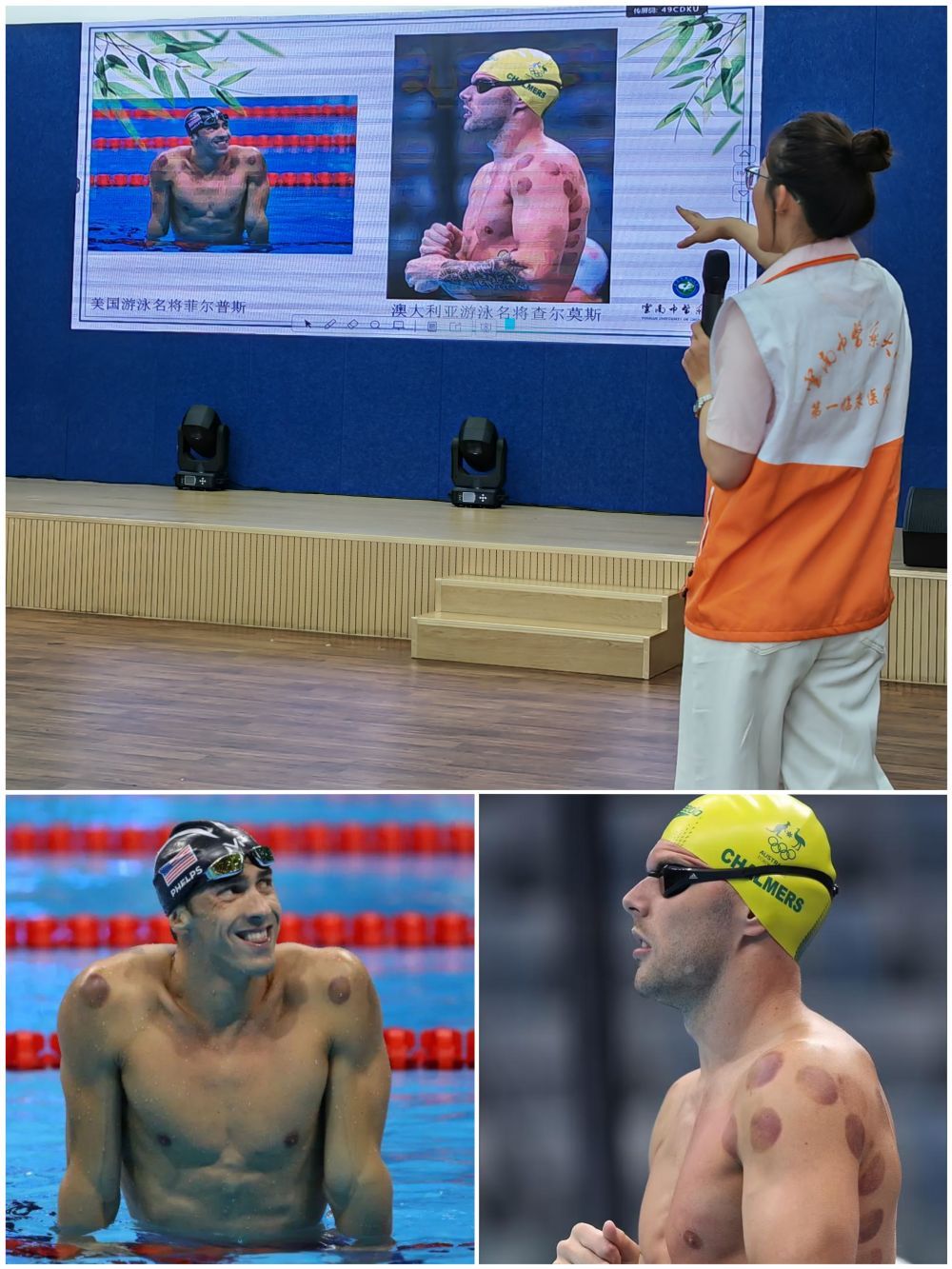 中医药进校园，竟从奥运赛场讲起