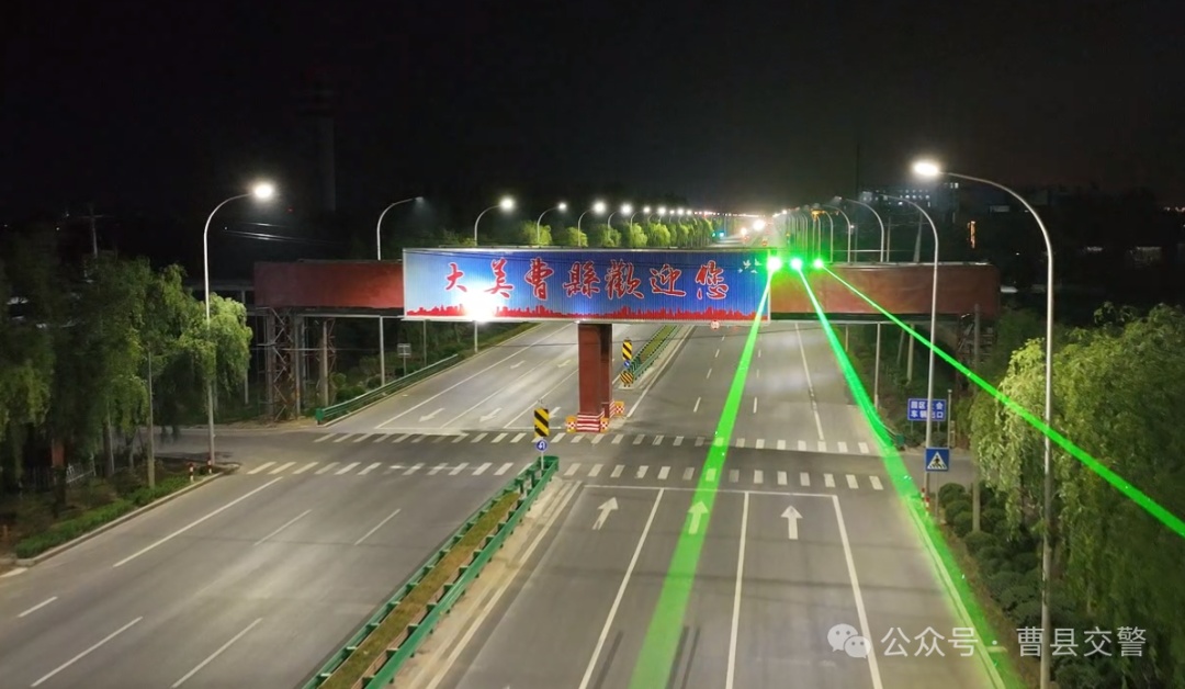 防疲劳“神器”!曹县上空这条“绿色激光”!原来是...... 防疲劳“神器”!曹县上空这条“绿色激光”!原来是......