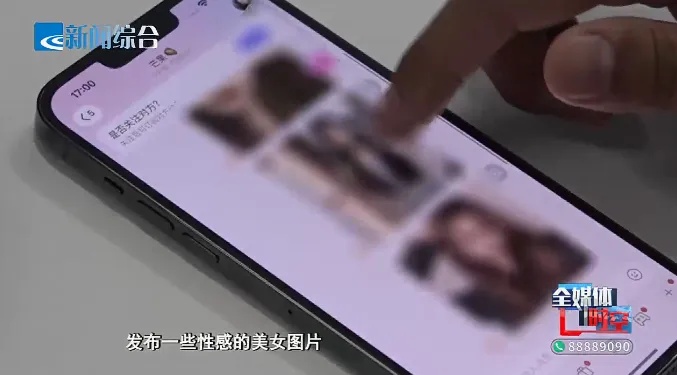 大型跨省卖淫团伙被捣毁