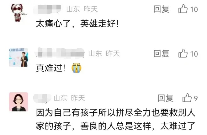 请记住他的名字:王龙,36岁 请记住他的名字:王龙,36岁
