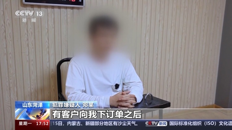 网络违法制售水果味电子烟？真“刑”！