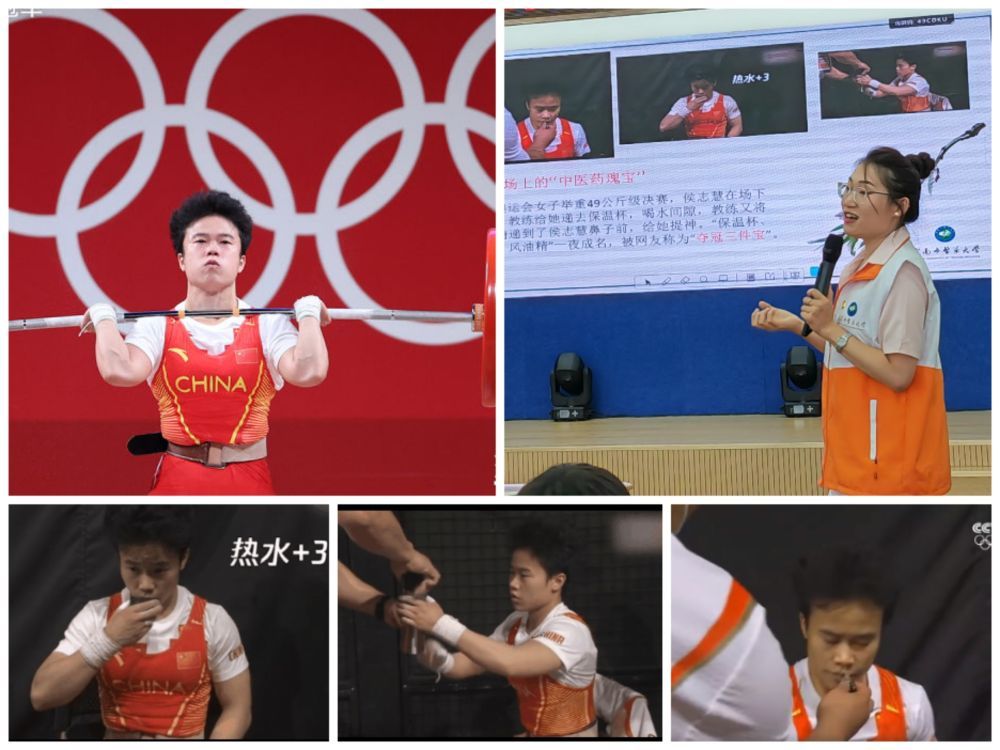 中医药进校园，竟从奥运赛场讲起