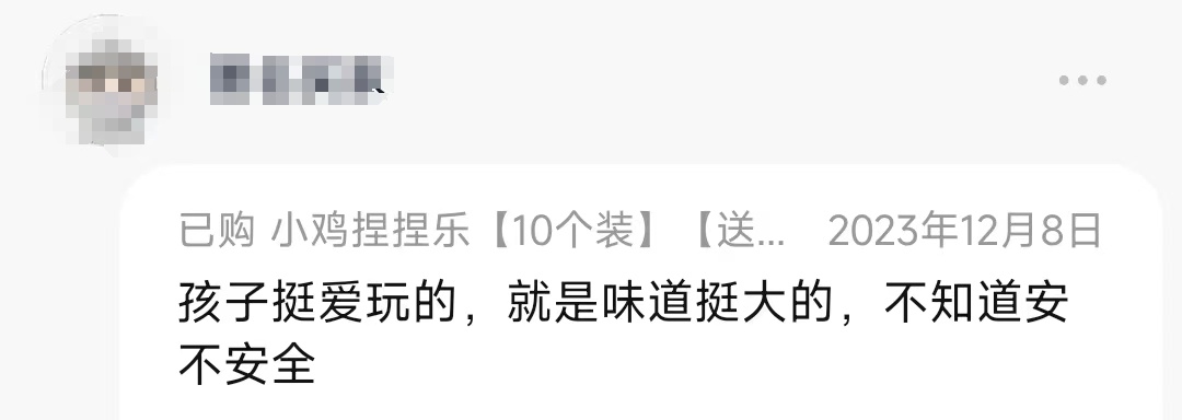 危险！学校门口卖的这个玩具 惹怒家长