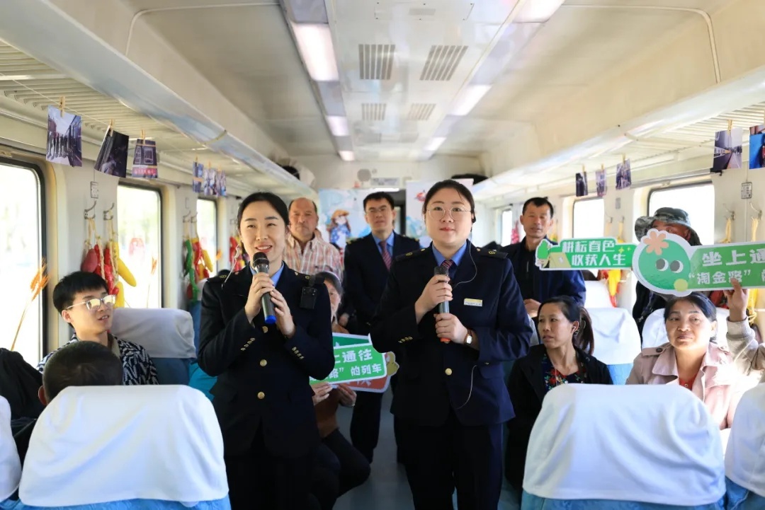 这趟特别的专列,连续开行25年! 这趟特别的专列,连续开行25年!