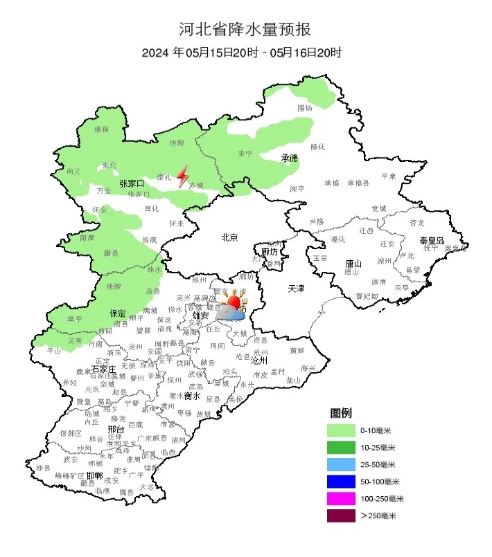 雷阵雨或阵雨+阵风9级！小心强对流！河北未来三天……