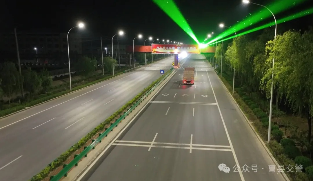 防疲劳“神器”!曹县上空这条“绿色激光”!原来是...... 防疲劳“神器”!曹县上空这条“绿色激光”!原来是......