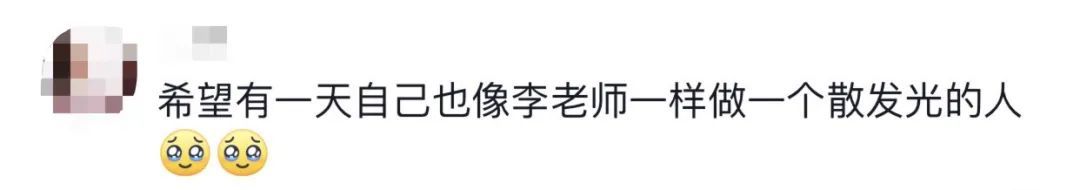 广西00后教师省下路费带学生到县城玩，“这是他的梦想！”