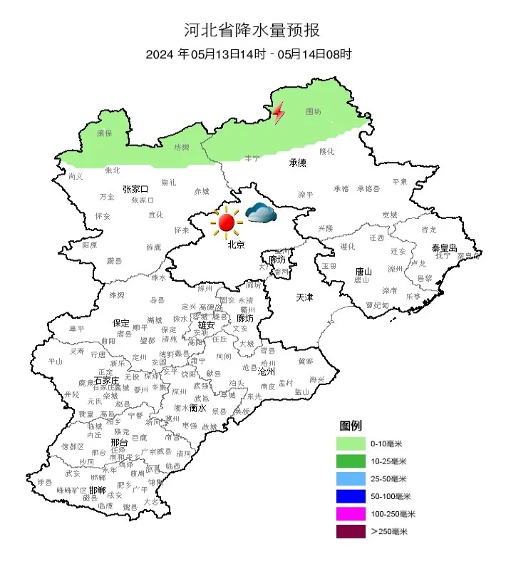 雷阵雨或阵雨+阵风9级！小心强对流！河北未来三天……