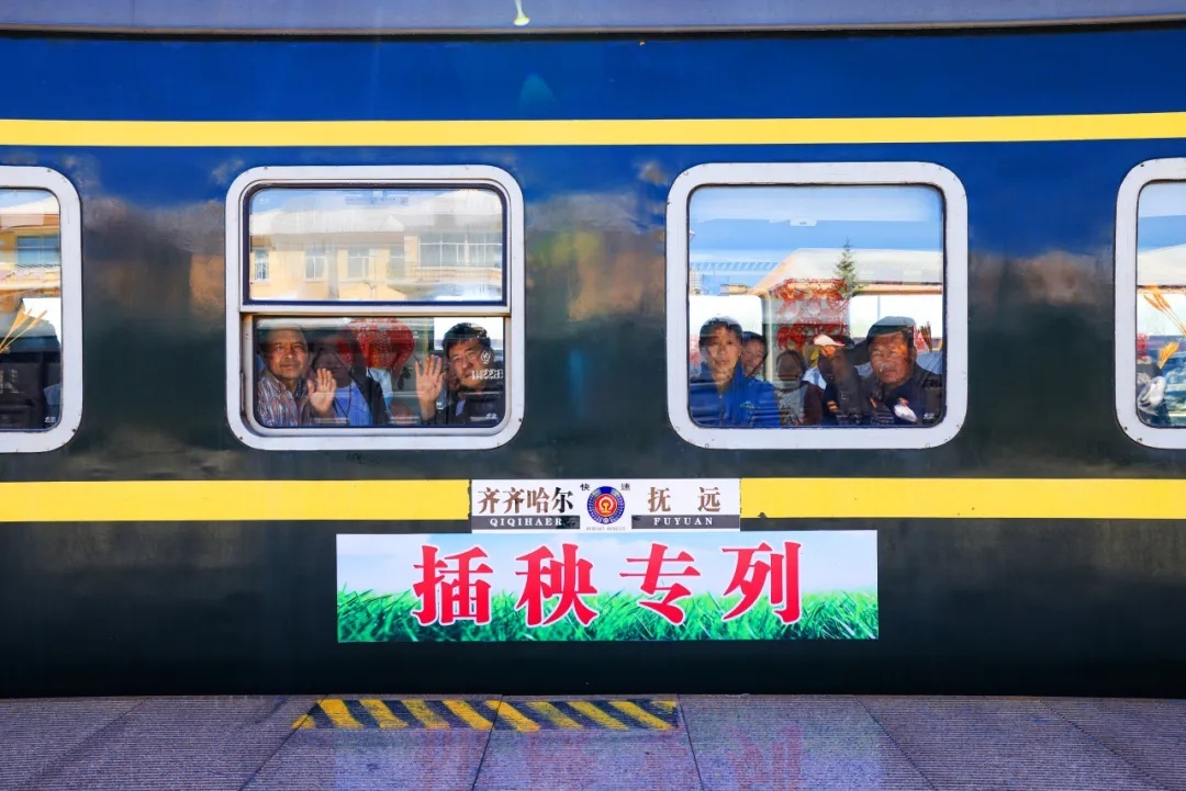这趟特别的专列,连续开行25年! 这趟特别的专列,连续开行25年!