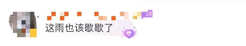 久违的阳光要露脸?本周还有冷空气来送“惊喜” 久违的阳光要露脸?本周还有冷空气来送“惊喜”