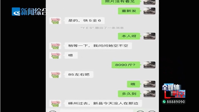 312人被抓!大型卖淫团伙最小成员仅14岁…… 312人被抓!大型卖淫团伙最小成员仅14岁……