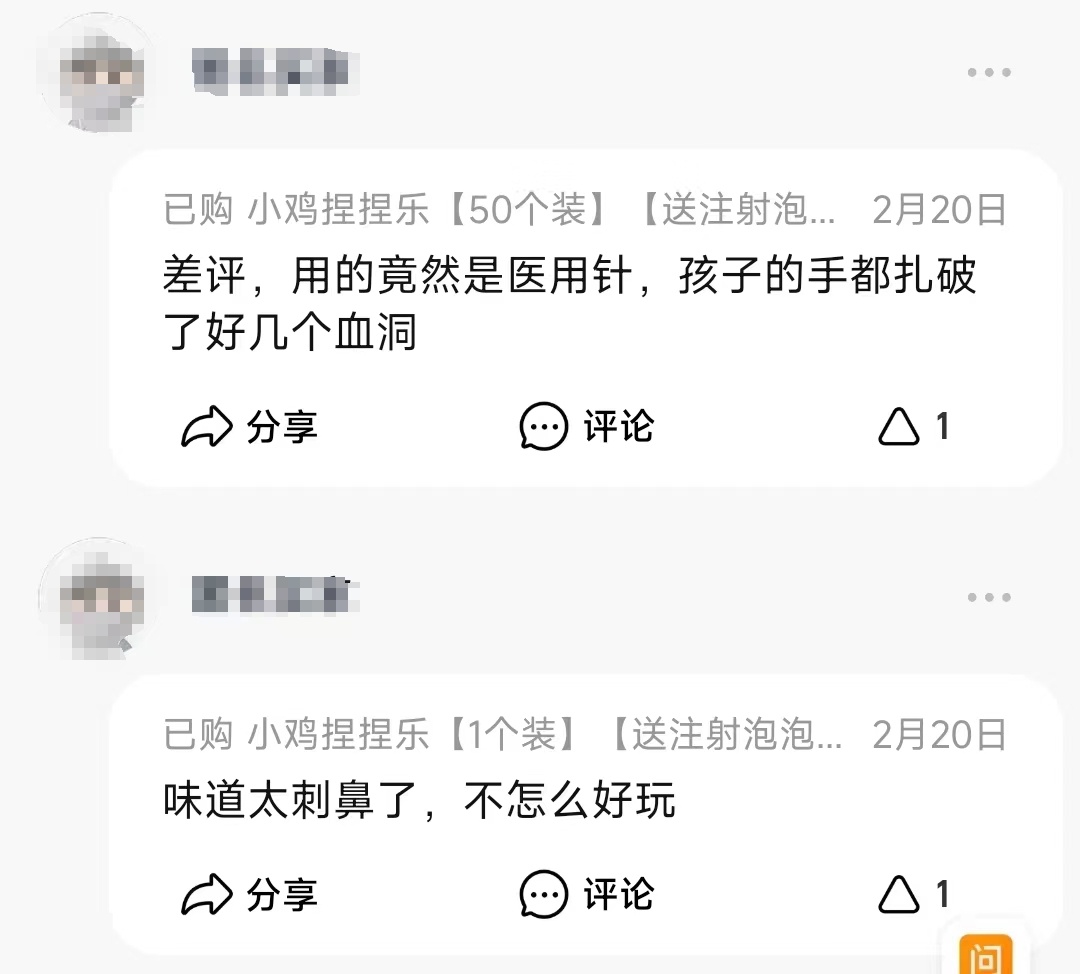 危险！学校门口卖的这个玩具 惹怒家长
