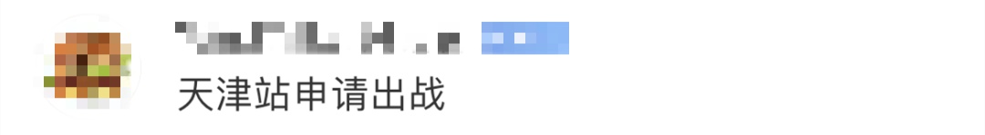 屋顶犹如“云端秘境”,广州南站藏着惊喜 屋顶犹如“云端秘境”,广州南站藏着惊喜