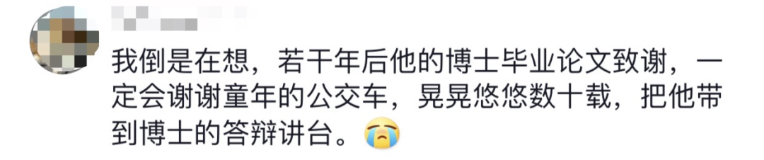 广西00后教师省下路费带学生到县城玩，“这是他的梦想！”