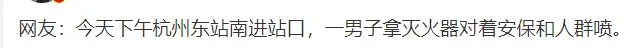 一火车站突发!刚刚,警方通报 一火车站突发!刚刚,警方通报