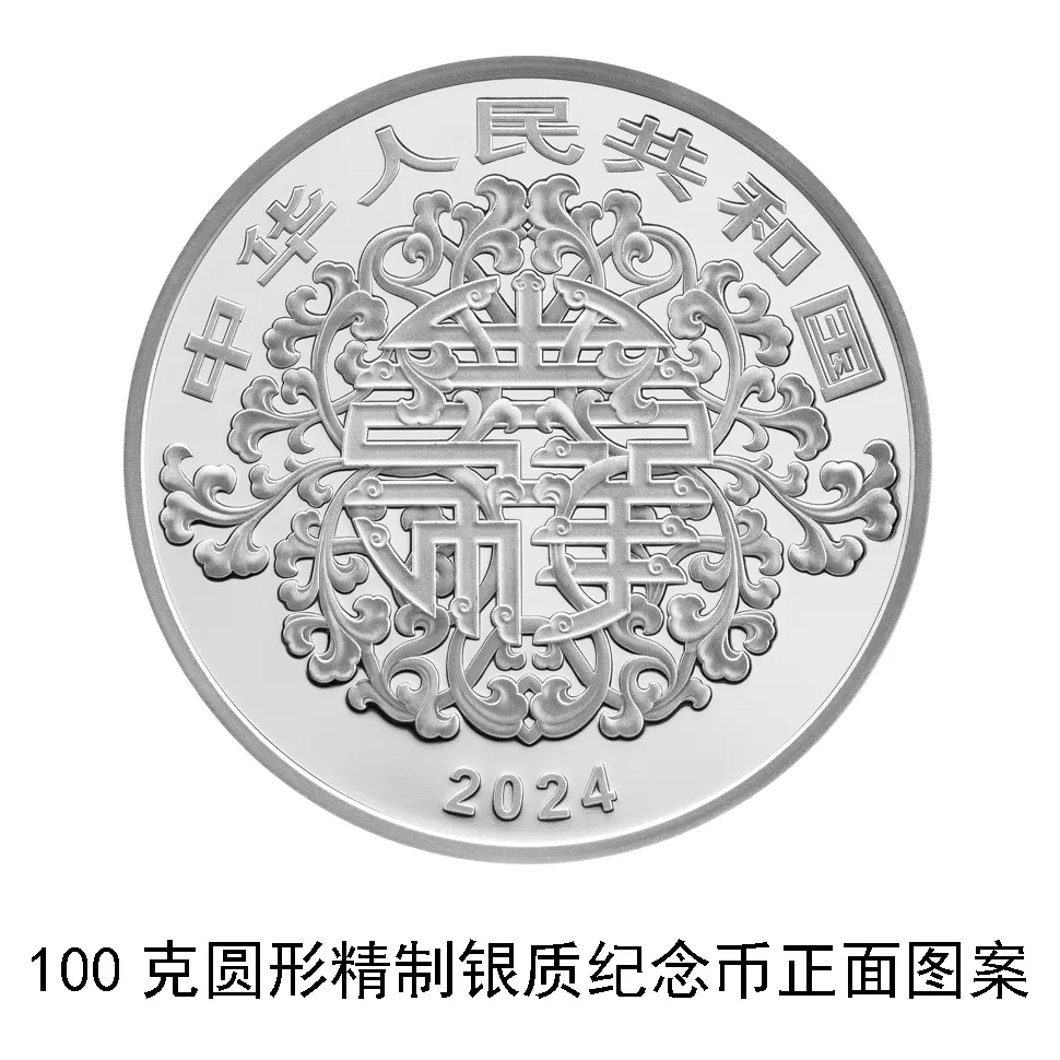 央行将发行520心形纪念币，心动吗？