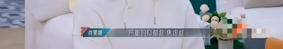 知名女歌手自曝:确诊抑郁症十几年 知名女歌手自曝:确诊抑郁症十几年