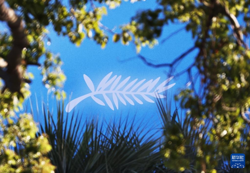 第77届戛纳电影节即将开幕 第77届戛纳电影节即将开幕