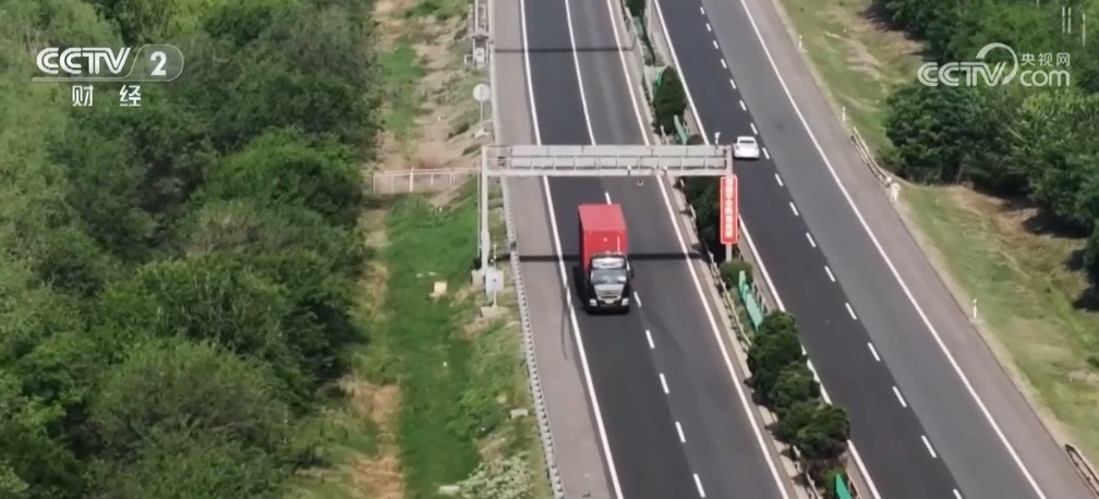 “点对点”、全程无需接管 京津冀开通自动驾驶干线物流货运场景 “点对点”、全程无需接管 京津冀开通自动驾驶干线物流货运场景