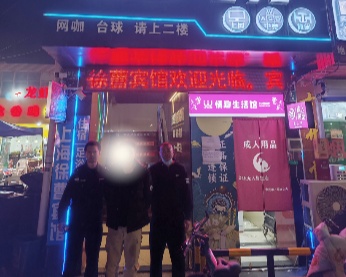 趁着夜色翻入洗浴店 光天化日冒充店老板 啊这……