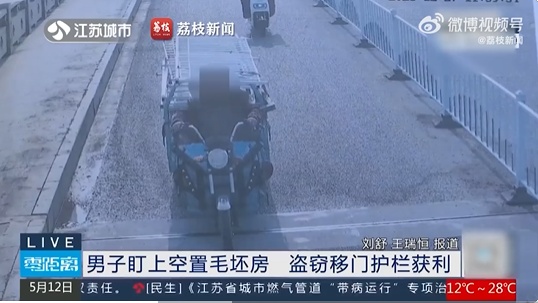 多户新房被盗，镇江一小区业主集体报警！