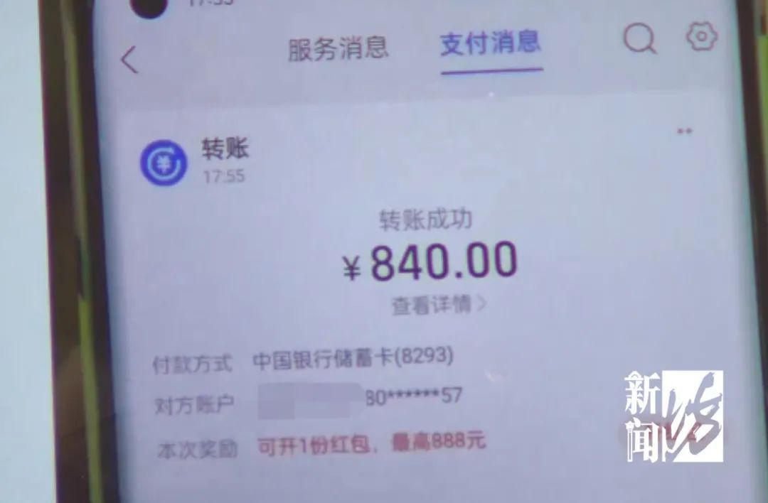 懵了！沪一男子发快递竟遇“幽灵”网点