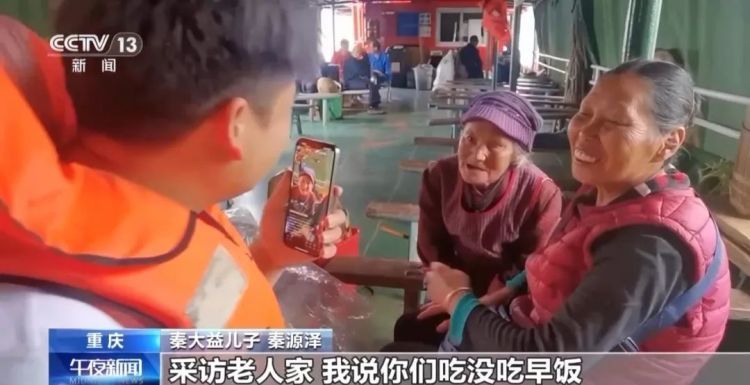 “渝忠客2180”，这艘渡船为何吸引百万网友围观？