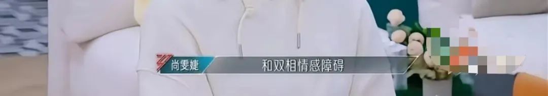 知名女歌手自曝:确诊抑郁症十几年 知名女歌手自曝:确诊抑郁症十几年