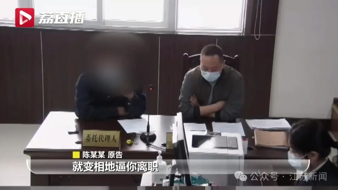 完不成考核要爬84层楼？一公司竟如此体罚员工，法院判了！
