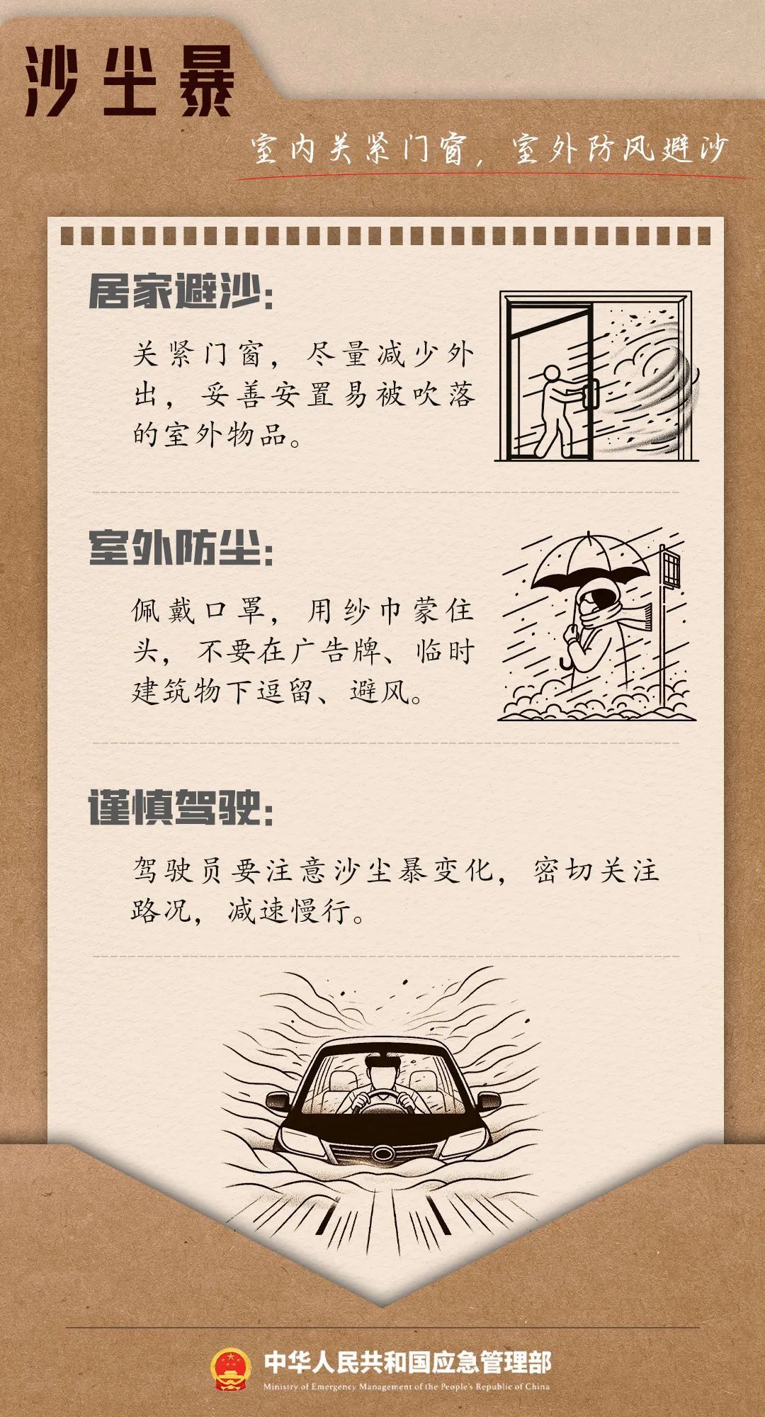 极端天气频发,如何更好应对气象灾害风险? 极端天气频发,如何更好应对气象灾害风险?