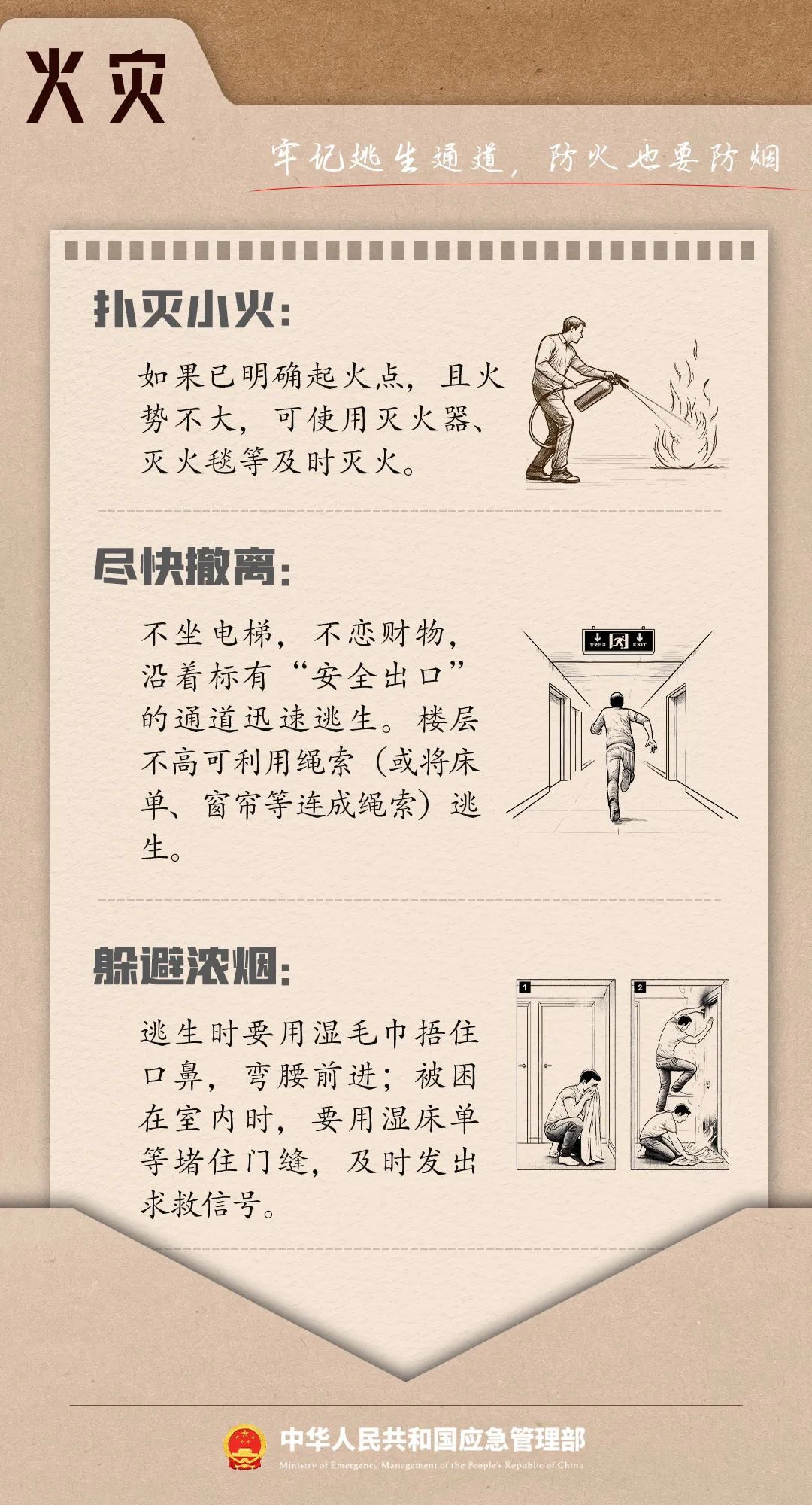 极端天气频发,如何更好应对气象灾害风险? 极端天气频发,如何更好应对气象灾害风险?
